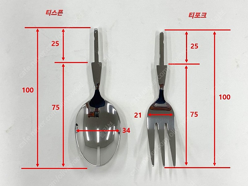 수업.교육용 날물+손잡이