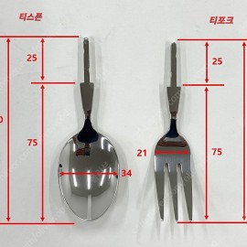 수업.교육용 날물+손잡이